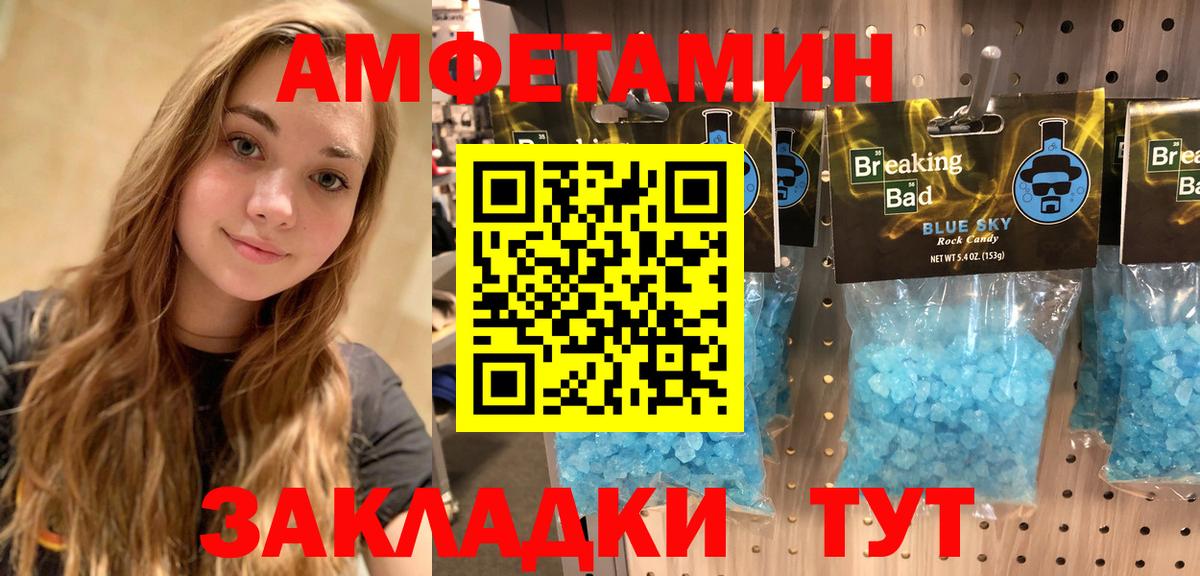 АМФ Розовый  Вход с VPN  даркнет какой сайт  Кудымкар  Amphetamine 