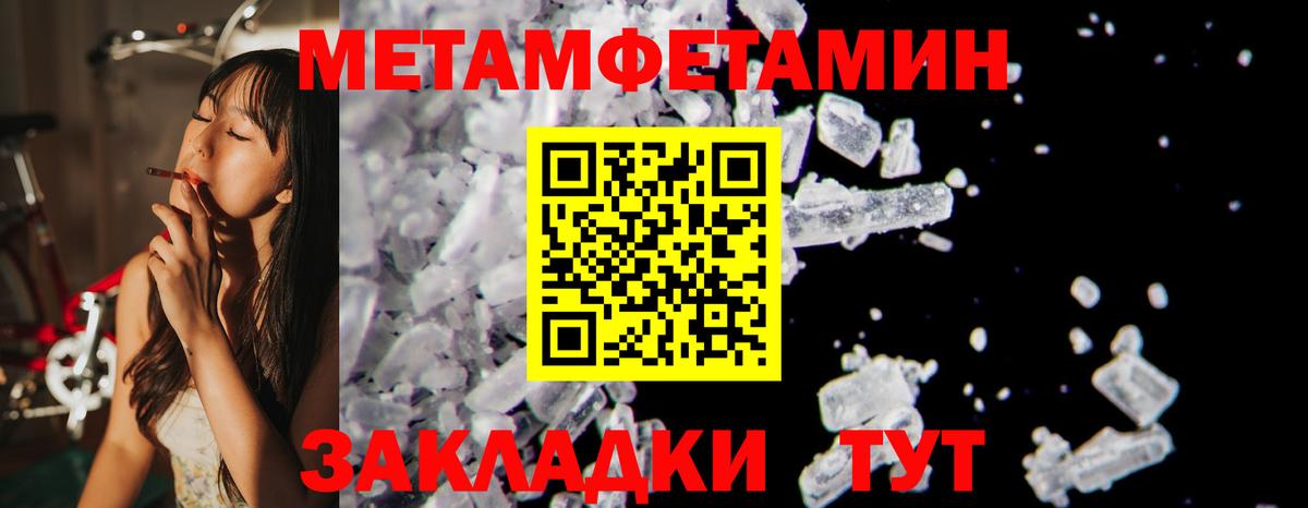 Amphetamine VHQ Кудымкар