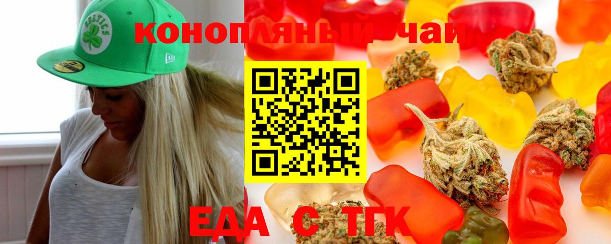 Кудымкар  Canna-Cookies конопля  Вход с VPN 