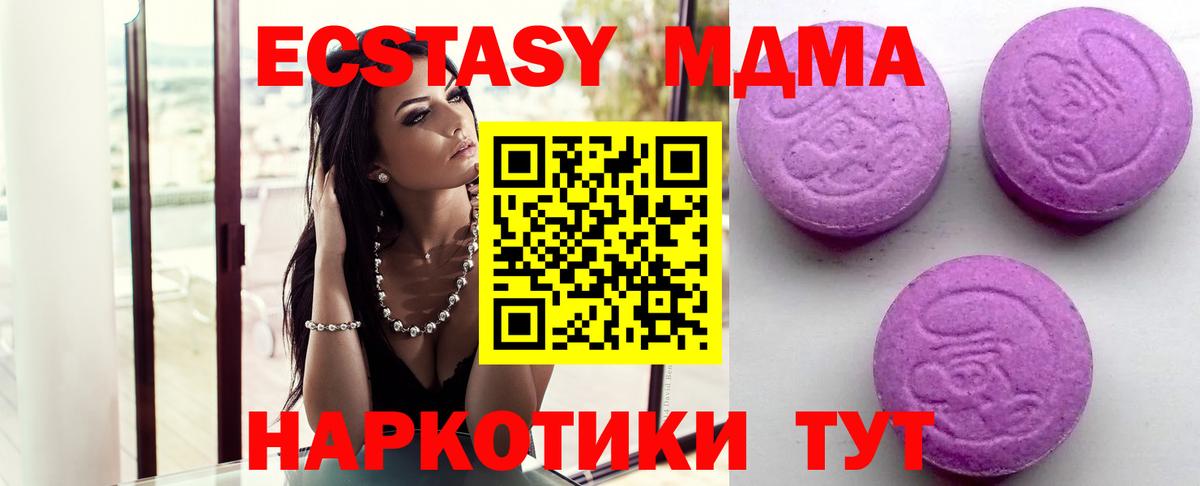 Ecstasy 99% Кудымкар