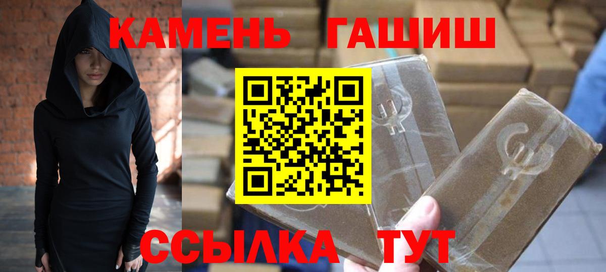 Гашиш Premium Кудымкар