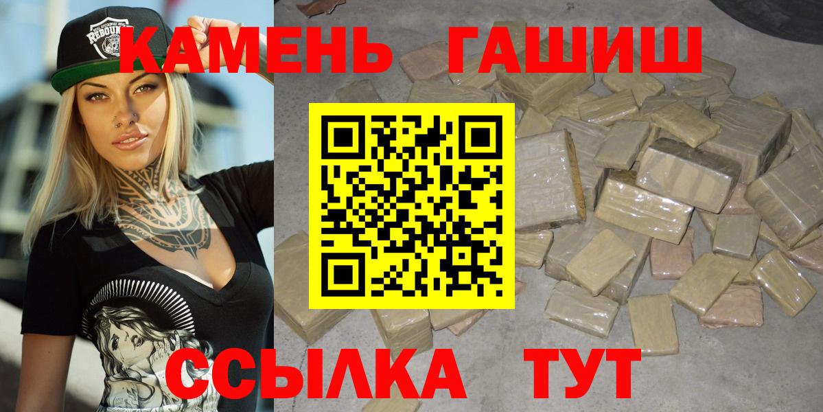 Гашиш убойный  Гашиш VHQ  Вход с VPN  Кудымкар 