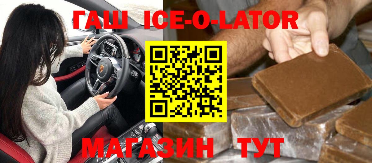 ГАШ  Кудымкар  Канабис  Кокаин  МЕФ кристаллы  Вход с VPN 