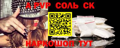 тгк Канаш