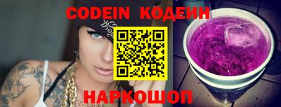 тгк Канаш