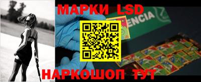тгк Канаш