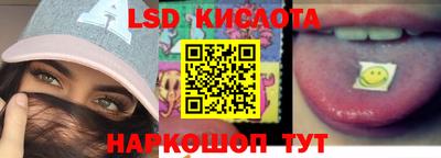 тгк Канаш