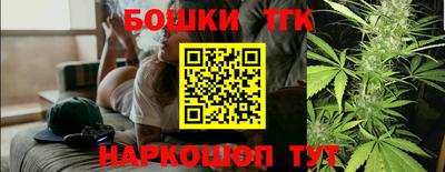 тгк Канаш