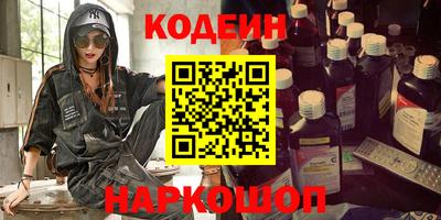 тгк Канаш