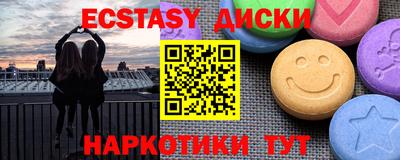 дурь Камышлов