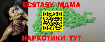 тгк Канаш