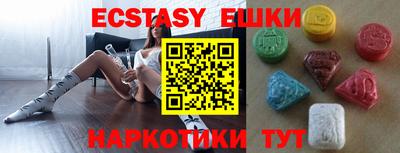 дурь Камышлов