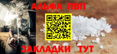 тгк Канаш