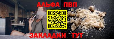 тгк Канаш
