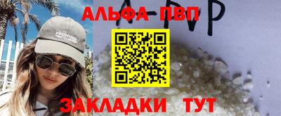 тгк Канаш