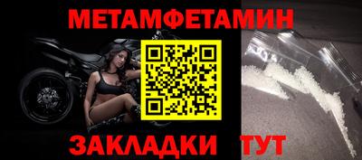 тгк Канаш