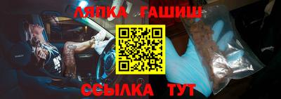 тгк Канаш