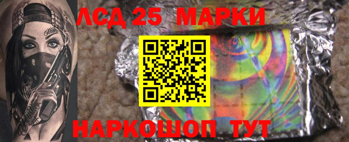 Кудымкар  LSD-25 экстази кислота  LSD-25 экстази кислота  Вход с VPN 
