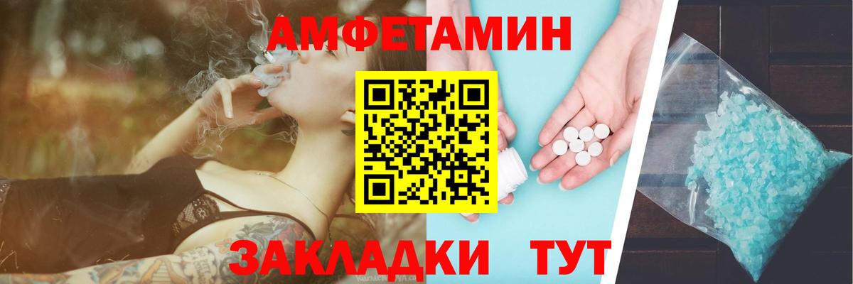Первитин мет Кудымкар