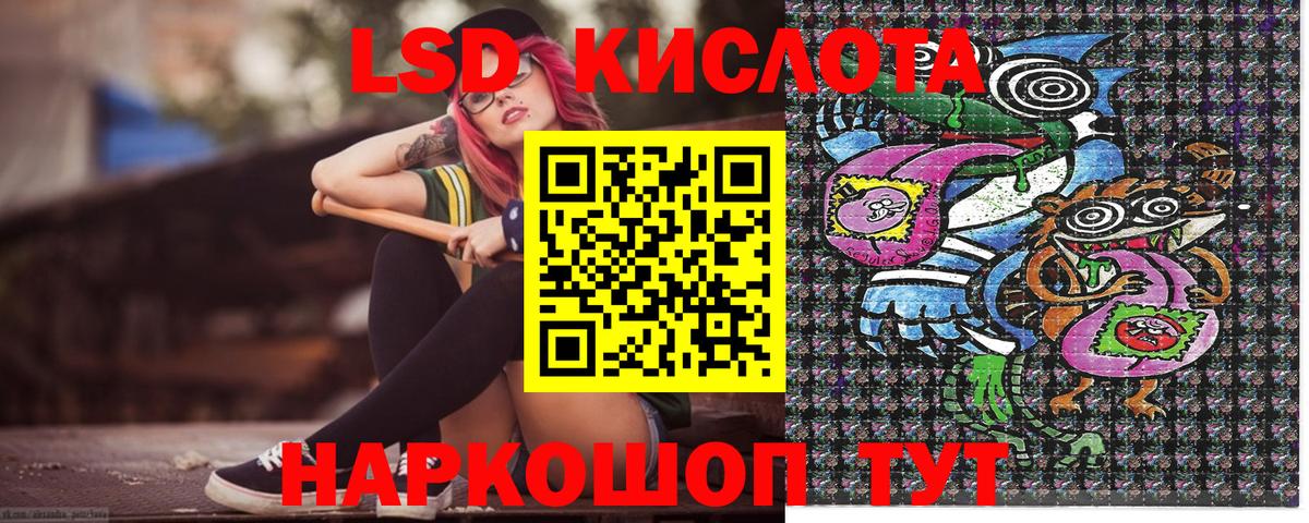 Кудымкар  Марки NBOMe 1,8мг  Вход с VPN 