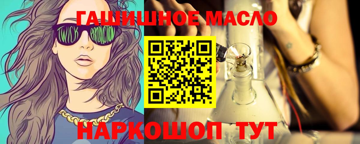 ТГК вейп с тгк Кудымкар