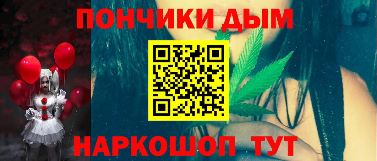 МАРИХУАНА Bruce Banner Кудымкар