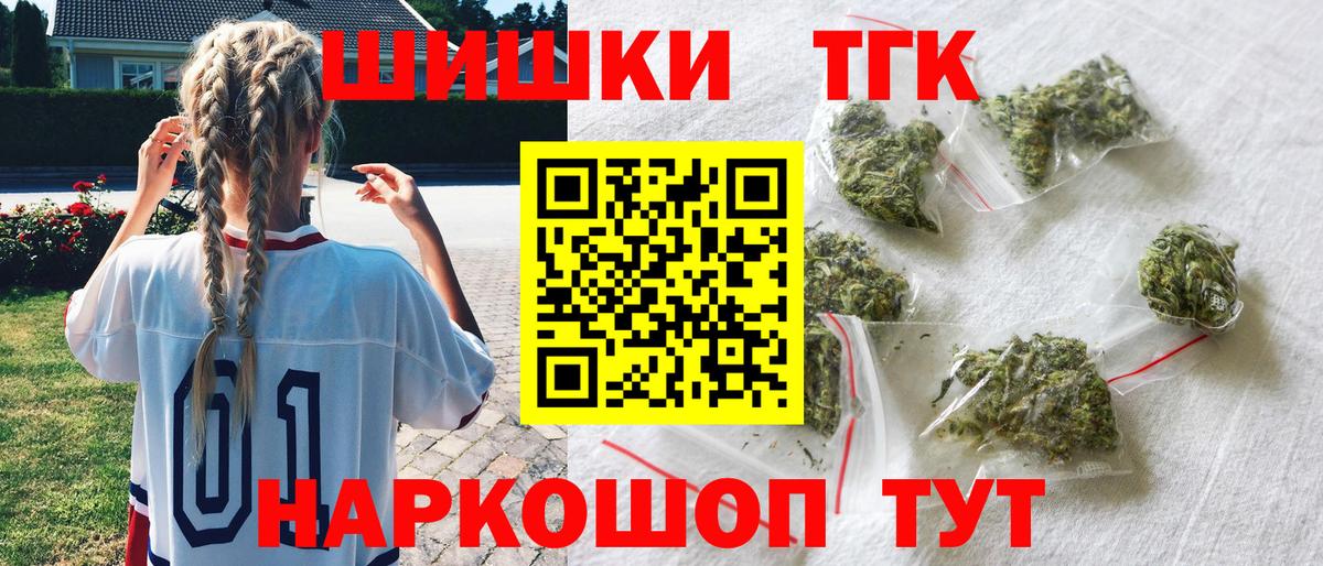 Кудымкар  МАРИХУАНА VHQ  Канабис OG Kush  Вход с VPN  Шишки марихуана SATIVA & INDICA  Конопля Ganja 
